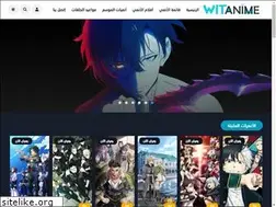 Sites similar to witanime.org