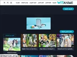 Sites similar to witanime.pics