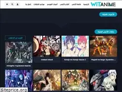 Sites similar to witanime.sbs