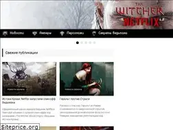 Sites similar to witcher-serial.ru