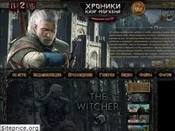Sites similar to witcher2.ru