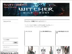 Sites similar to witcher3-hints-and-tips.net