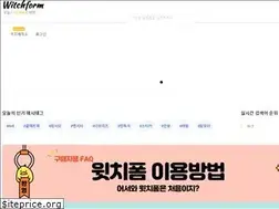 Sites similar to witchform.com