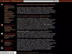 Sites similar to witchs.ru