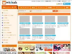 Sites similar to witdeals.com