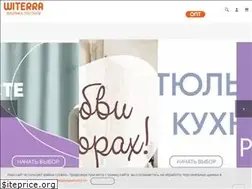 Sites similar to witerra.ru