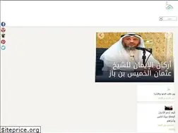 Sites similar to with-allah.com