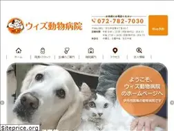 Sites similar to with-animal-hospital.com