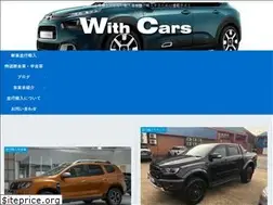 Sites similar to with-cars.com