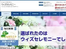 Sites similar to with-ceremony.com