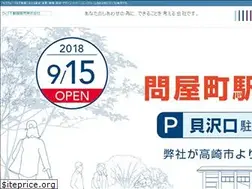 Sites similar to with-co.jp