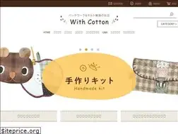 Sites similar to with-cotton.jp