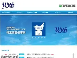 Sites similar to with-express.co.jp