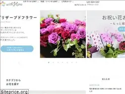 Sites similar to with-hana.jp