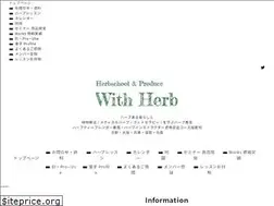 Sites similar to with-herb.com