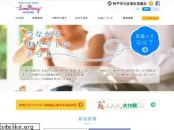 Sites similar to with-kobe.or.jp