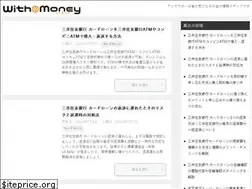 Sites similar to with-money.jp