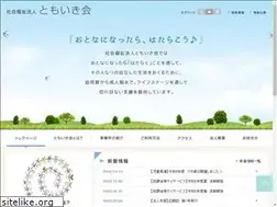 Sites similar to with-nagano.com