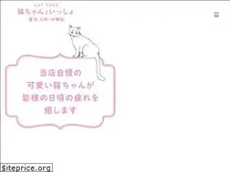 Sites similar to with-necochan.com