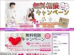 Sites similar to with-partner.com
