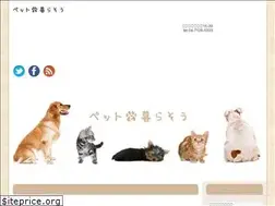 Sites similar to with-pets.info