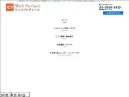 Sites similar to with-produce.co.jp