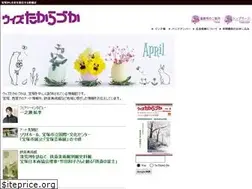 Sites similar to with-takarazuka.com