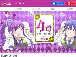 Sites similar to with-wifi.jp