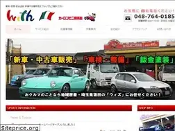 Sites similar to with1168.jp