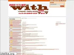Sites similar to with777.net