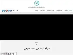 Sites similar to withahmed.com