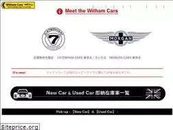 Sites similar to witham-cars.com