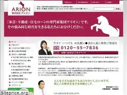 Sites similar to witharion.com
