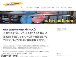 Sites similar to withballoons.jp