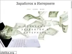 Sites similar to withblog.ru