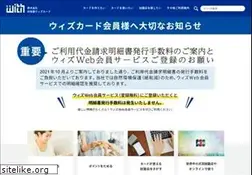 Sites similar to withcard.co.jp