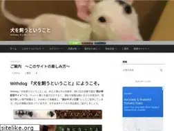 Sites similar to withdog.site