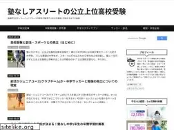 Sites similar to withfoot.com
