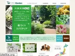 Sites similar to withgarden.co.jp