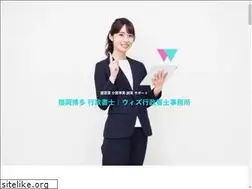 Sites similar to withgyousei.com