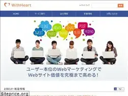 Sites similar to withheart.jp