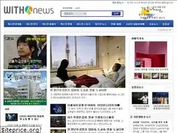 Sites similar to withinnews.co.kr