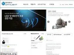 Sites similar to withlight.com