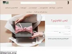 Sites similar to withlove-gifts.com