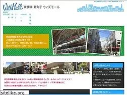 Sites similar to withmall.info