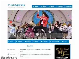 Sites similar to withmichael.org
