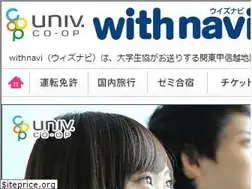 Sites similar to withnavi.org