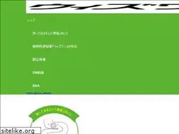 Sites similar to withone.jp