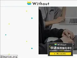 Sites similar to without.jp