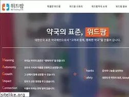 Sites similar to withpharm.co.kr